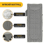 Розкладачка LEOBRO Гусяча лапка (HM-169K Houndstooth)