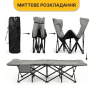 Розкладачка LEOBRO Гусяча лапка (HM-169K Houndstooth)