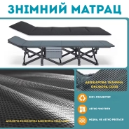 Компактная Раскладушка для туризма LEOBRO с удобным матрасом Темно-синяя