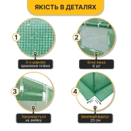 Посилена садова теплиця парник LEOBRO Garden 10м2 Green (LB-10M25)