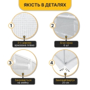Посилена садова теплиця парник LEOBRO Garden 10м2 White (LB-10M25W)