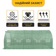Посилена садова теплиця парник LEOBRO Garden 18м2 Green (LB-18M25)