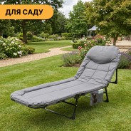 Розкладне ліжко (розкладачка) з вбудованим матрацом LEOBRO Grey (LB-FB-M1-GRY)