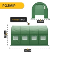Садова теплиця парник LEOBRO Garden 9м2 Green (LB-G102-GRN)