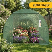 Садова теплиця парник LEOBRO Garden 18м2 Green (LB-G105-GRN)