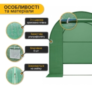 Посилена садова теплиця парник LEOBRO Garden 10м2 Green (LB-G106-GRN)