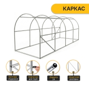 Посилена садова теплиця парник LEOBRO Garden 10м2 White (LB-G106-WHT)