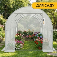Посилена садова теплиця парник LEOBRO Garden 10м2 White (LB-G106-WHT)
