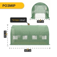 Садова теплиця парник LEOBRO Garden 10м2 Green Mosquito Door (LB-G109-GRN)