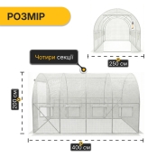 Садова теплиця парник LEOBRO Garden 10м2 White MultiDoor (LB-G112-WHT)
