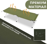 Армійська похідна розкладачка LEOBRO до 120кг Зелена (LB-MC-A1-AGR)