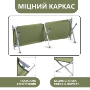 Армійська похідна розкладачка LEOBRO до 150кг Зелена (LB-MC-B1-AGR)