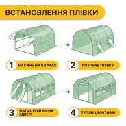 Плівка для теплиці LEOBRO 10м2 армована (LB-GC132-GRN)