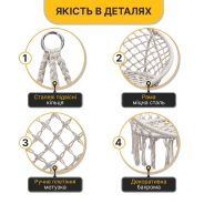 Підвісне плетене крісло-гойдалка LEOBRO Boho XL 80 см Cream (LB-1103)