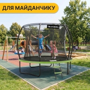 Батут із внутрішньою захисною сіткою LEOBRO Premium Pro