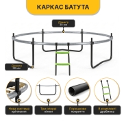 Батут з внутрішньою захисною сіткою 312 см LEOBRO Premium Pro 10FT GREEN (LB-1100)