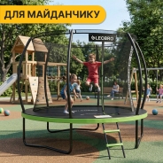 Батут з внутрішньою захисною сіткою 312 см LEOBRO Premium Pro 10FT GREEN (LB-1100)