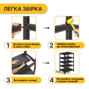 Стелаж з металевими полицями LEOBRO 152 х 70 х 30 см, 175кг/полиця, 4 полиці (LB-R126)