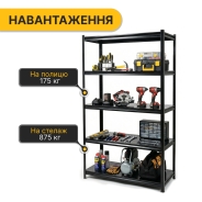 Стелаж з металевими полицями LEOBRO 182 х 90 х 40 см, 175кг/полиця, 5 полиць (LB-R127)