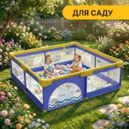 Дитячий манеж LEOBRO "Морський Кит" 180 x 200 см (LB-1008)