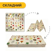 Дитячий ігровий килимок LEOBRO 150 x 200 x 1 см (LB-1023)
