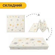 Дитячий ігровий килимок LEOBRO 150 x 200 x 1 см (LB-1026)