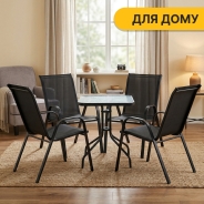 Комплект садовой мебели LEOBRO Comfort 4 кресла + прямоугольный столик (LB-1054)