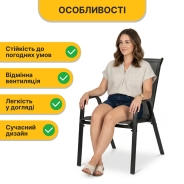 Комплект садовых кресел LEOBRO Chairs Set, 2шт (LB-1051)