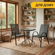 Комплект садовой мебели LEOBRO Comfort 2 кресла + прямоугольный столик (LB-1053)