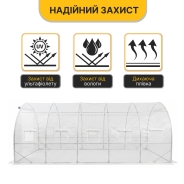 Посилена садова теплиця парник LEOBRO Garden 18м2 White (LB-18M25W)