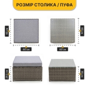 Комплект садовой мебели LEOBRO Lounge Set 3-в-1 (LB-1057)