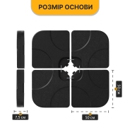 Підставка для садової парасолі LEOBRO (LB-1087)