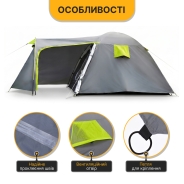 Туристичний намет LEOBRO Pro Camp Grey (LB-1088)