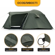 Туристичний намет LEOBRO Pro Camp Haki (LB-1089)