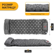 Надувний похідний килимок матрац LEOBRO Air Mat 190 x 60 см Grey (LB-1094)