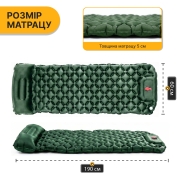 Надувний похідний килимок матрац LEOBRO Air Mat 190 x 60 см Green (LB-1095)