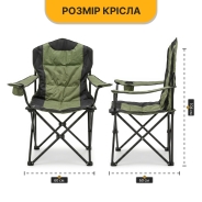 Розкладне туристичне крісло LEOBRO Honor XL Comfort (LB-1078)