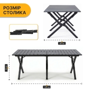 Раскладной туристический стол LEOBRO Camp Black XL (LB-1070)