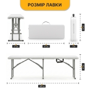 Раскладная туристическая скамейка LEOBRO Tourismo 180 x 27 см (LB-1062)