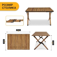 Раскладной туристический стол LEOBRO Camp Wood L (LB-1067) раскладной туристический стол LEOBRO Camp Wood L (LB-1067)