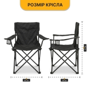 Розкладне туристичне крісло LEOBRO Lite Black (LB-1075)