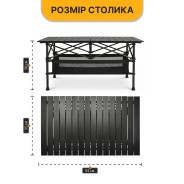 Розкладний туристичний стіл для пікніка LEOBRO 93x55x50 см (LB-1117)