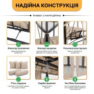 Садова гойдалка з подушками та москитною сіткою LEOBRO Elit Brown (LB-1097)