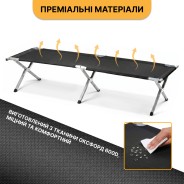Армійська похідна розкладачка LEOBRO до 150 кг Чорна (LB-MC-B1-BLK)