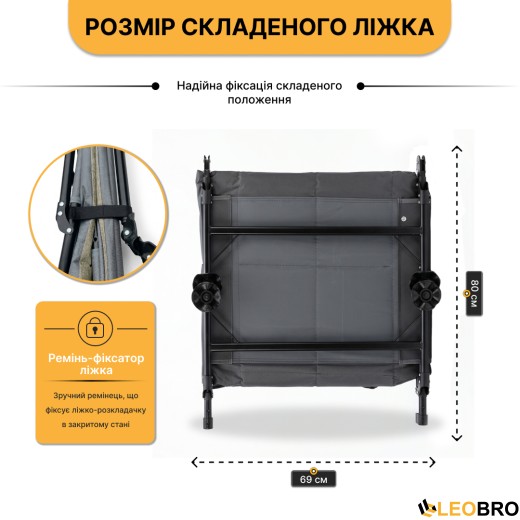 Раскладная кровать (раскладушка) LEOBRO (FB-S17) - 6