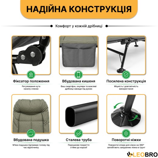 Раскладная кровать (раскладушка) LEOBRO (FB-S17) - 8