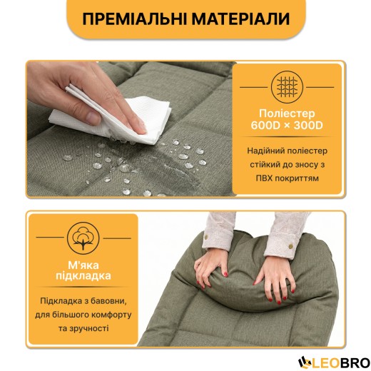 Раскладная кровать (раскладушка) LEOBRO (FB-S17) - 9