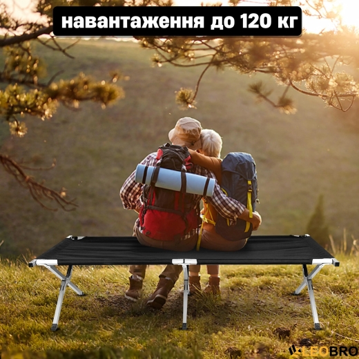 Армійська похідна розкладачка LEOBRO до 120кг Чорна (HT-168A4 Black) - 3