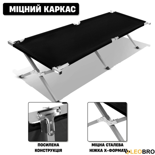 Армейская походная раскладушка LEOBRO до 120кг Черная (HT-168A4 Black) - 6