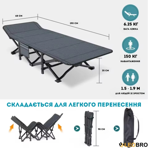 Компактна Розкладачка для туризму LEOBRO зі зручним матрацом Темно-синя - 4